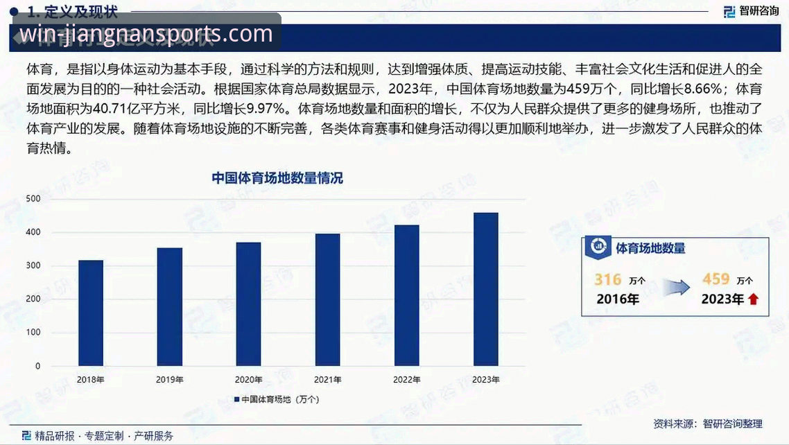 江南体育平台2025新版登录功能全流程操作教程