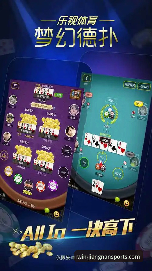 江南体育平台下载安装全渠道对比深度分析：官方入口、手机版与新版体验实测