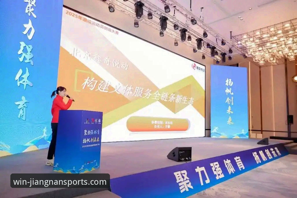 江南体育网页版 江南体育平台2025新版使用教程:从下载到登录的完整操作指南