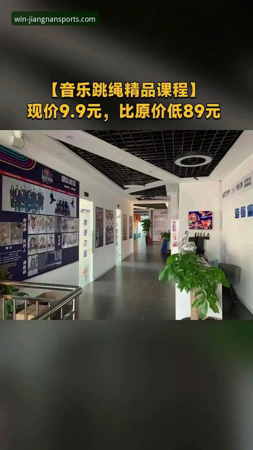 江南体育手机端登录 vs PC端：2025新版如何选择更适合你的入口？