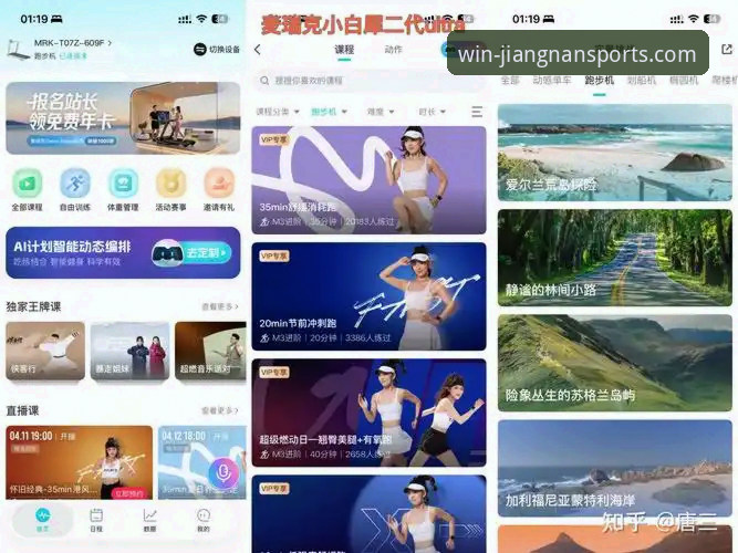 江南体育电脑版2026最新版本 vs 旧版：老用户亲测的五大升级体验