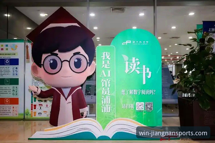 江南体育官网登录 江南体育平台2025新版登录指南与核心升级最新动态