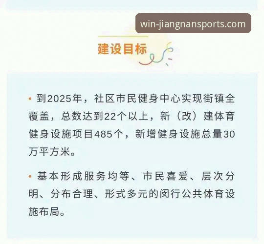 江南体育官网登录 江南体育平台2025新版下载安装教程:手把手教你完成官方登录
