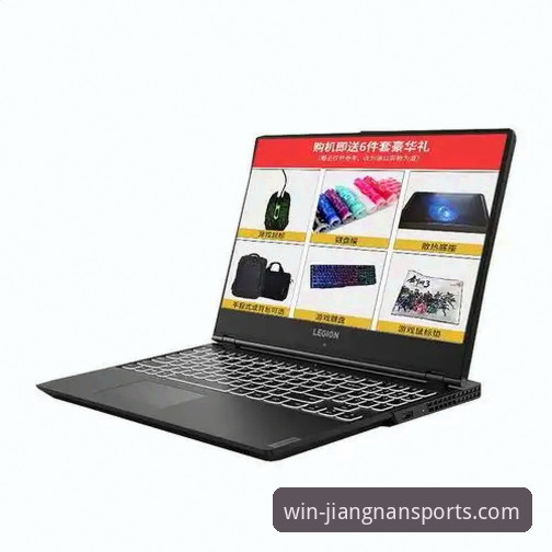 资深技术玩家详解：江南体育2025官方入口安装失败实战经验