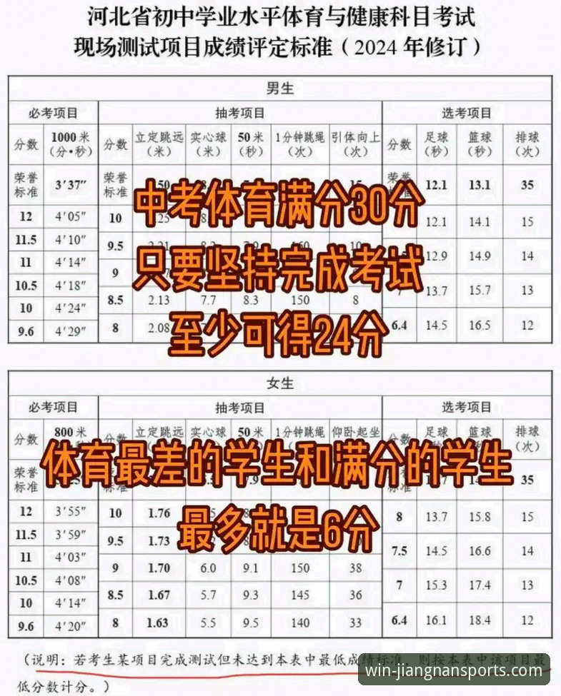 江南体育入口地址 3大突破性创新:江南体育平台2025新版如何重新定义体育娱乐体验