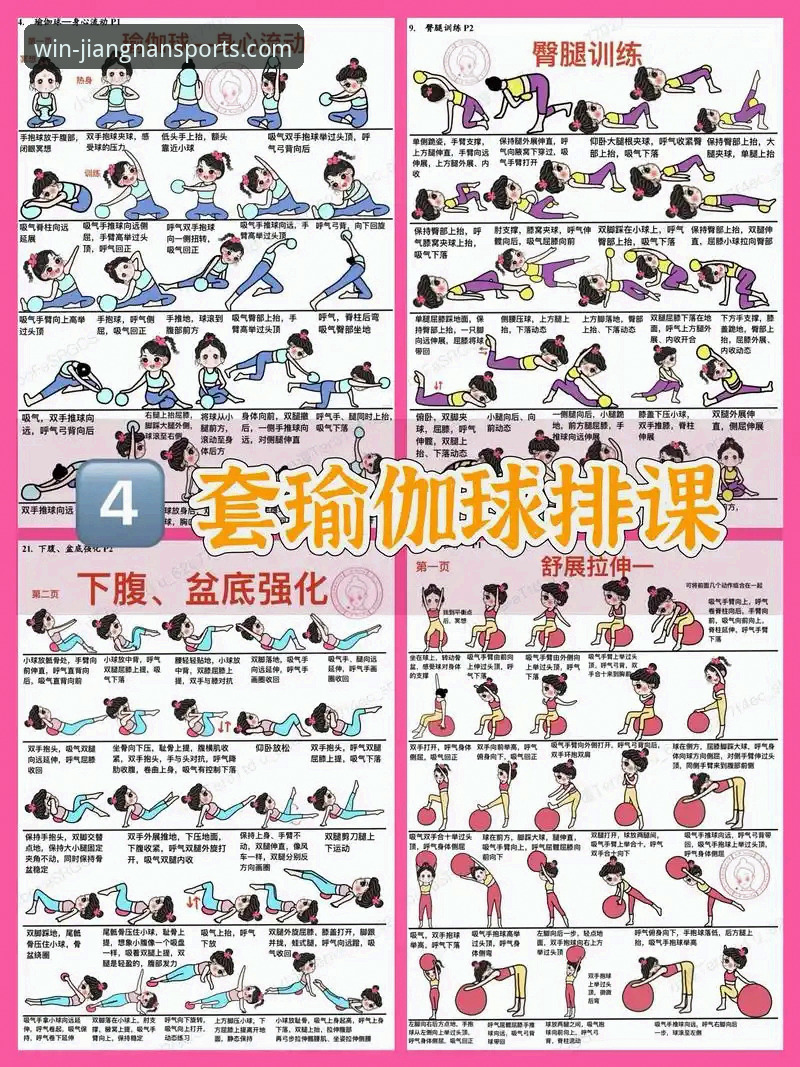 江南体育稳定版 新手必看!使用江南体育稳定版的7个关键步骤与实用技巧