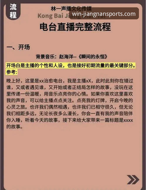 江南体育安卓版怎么下载 江南体育安卓版下载全流程详解:从安装到使用的完整指南